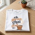 Ek garam chai ki pyali ho